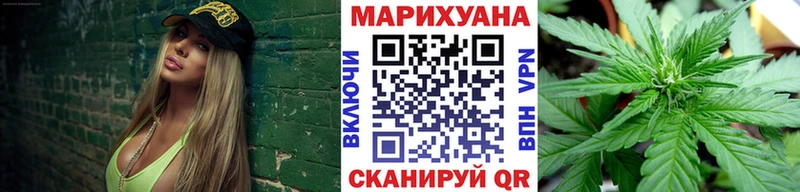 Где купить наркоту Игра Гашиш  A-PVP  Cocaine  Мефедрон  МАРИХУАНА 