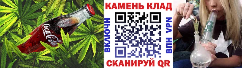 Cannafood конопля  магазин    Игра 