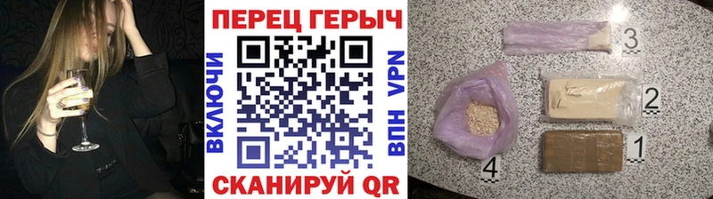 Героин герыч  Игра 