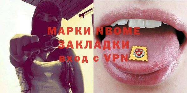 mix Нея