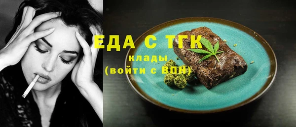 эйфоретик Навашино
