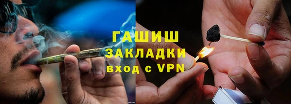 mix Нефтегорск