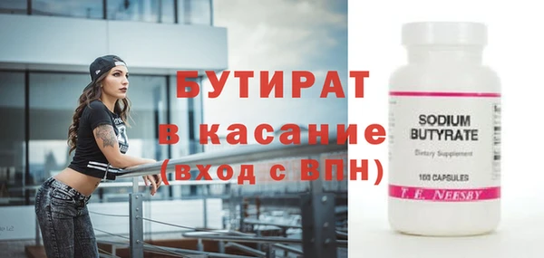 2c-b Нефтекумск