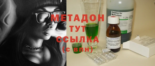 mix Нефтегорск