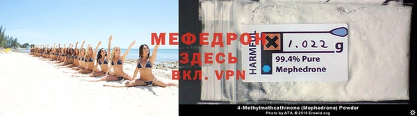 2c-b Нефтекумск