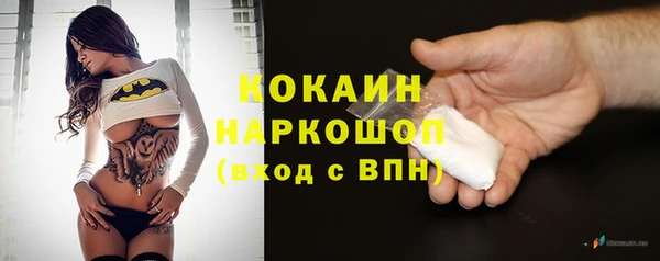 2c-b Нефтекумск