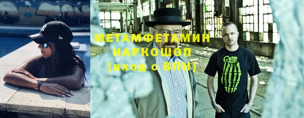 2c-b Нефтекумск