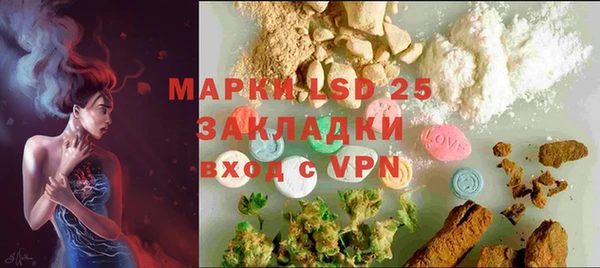 mix Нея
