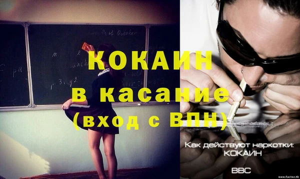 кристаллы Новодвинск