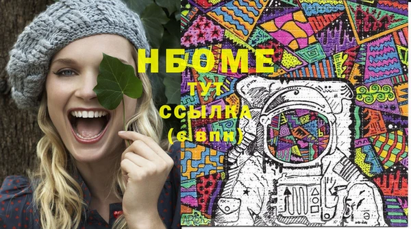 mix Нефтегорск