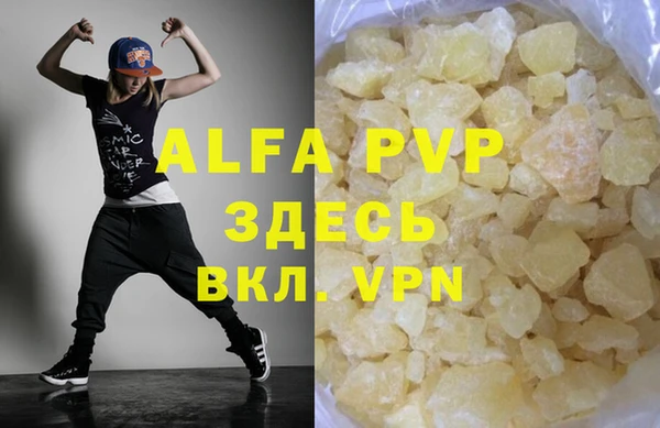 2c-b Нефтекумск