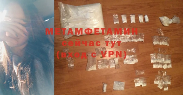 меф Наволоки