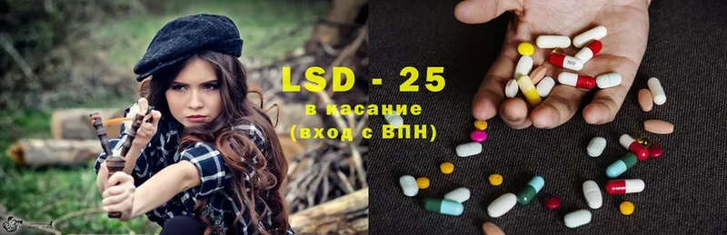 LSD-25 экстази ecstasy  Игра 