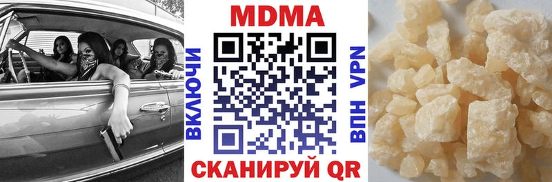 где можно купить   Игра  MDMA VHQ 