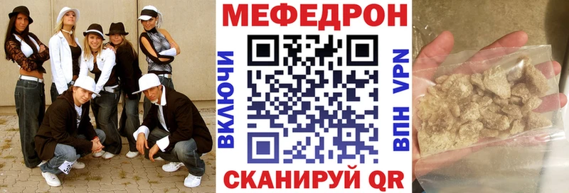 МЯУ-МЯУ 4 MMC  что такое   Игра 