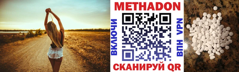 МЕТАДОН мёд  Игра 
