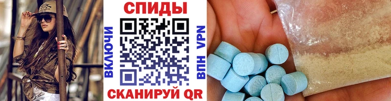 МЕТАМФЕТАМИН витя  Игра 