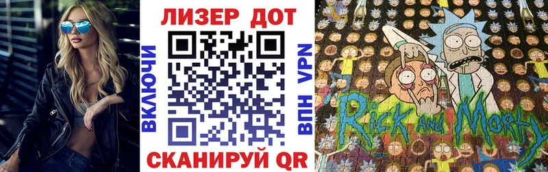 Марки NBOMe 1,8мг  мориарти как зайти  Игра 