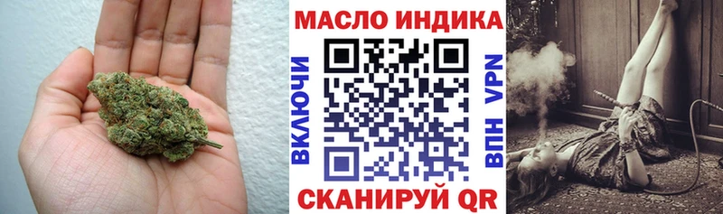 Дистиллят ТГК вейп с тгк  omg онион  Игра 